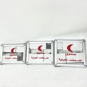 Trousse de premiers secours d'urgence en alliage d'aluminium pleine taille avec fournitures médicales d'urgence et protection incendie - Product Image 2