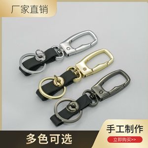 Car Keychain Zinc Alloy Metal <b>Ring</b> Black Leather Strap Key Holder For Men Home Use Business Gift - Product Image 5