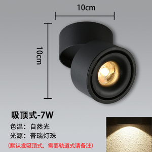 360 Degree Rotatable LED Ceiling Spot Light Modern Design Indoor Surface Mounted <b>Downlight</b> Aluminum Body IP33 Rated Dimmable 24 - Product Image 4
