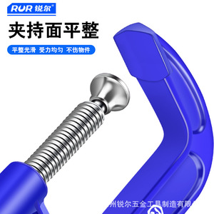 Abrazadera RUR G de 250 mm, de Hierro Dúctil Azul, Ajustable, para Trabajos en Madera - Product Image 2
