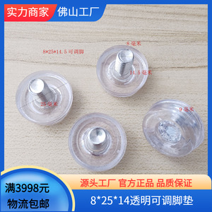 Pieds <span class=keywords><strong>de</strong></span> meubles transparents réglables, pieds en plastique <span class=keywords><strong>de</strong></span> 8mm x 25mm avec vis pour armoire, <span class=keywords><strong>table</strong></span>, chaise, accessoires <span class=keywords><strong>de</strong></span> quincaillerie - Product Image 5