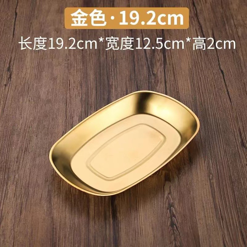 Assiette creuse et profonde (dorée)