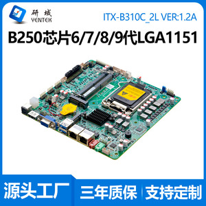เมนบอร์ด Yentek B310C Mini ITX LGA 1151 B250 รองรับเครือข่ายคู่ SATA DDR4 ช่องสัญญาณคู่ สำหรับคอมพิวเตอร์อุตสาหกรรม - Product Image 5