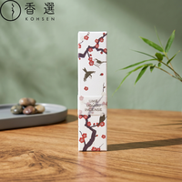 Porte-encens Kosaido ENGIMONO Ume Uguisu (Fleur de prunier et Nuisette) en bambou parfumé pour une utilisation aromatique à la maison et au bureau