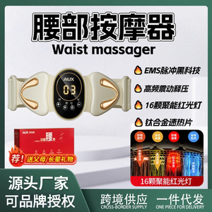 Ceinture de massage lombaire AUX avec impulsions EMS, chauffage et vibrations, rechargeable par USB, pour soulager les douleurs lombaires - Product Image 5