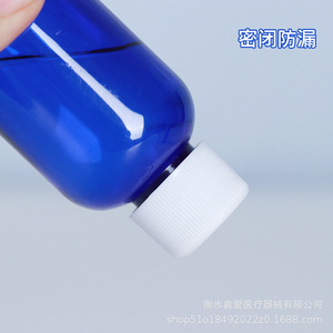 Bouteille en plastique à petite ouverture 50 ml, hermétique, anti-lumière, qualité alimentaire PET, avec couvercle, pour échantillons liquides, emballage de voyage - Product Image 4