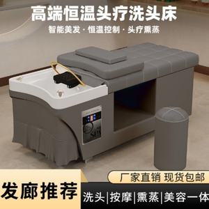 Sillón de Champú para Salón de Belleza con Lavabo de Cerámica, Cama de Masaje para Champú - Product Image 4