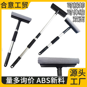 <b>Telescopic</b> Cleaning Rod Aluminum Extendable Window Squeegee Car Wash <b>Brush</b> Double Sided Retractable Household Cleaning Tool - Product Image 5