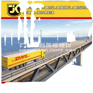 Servicio de Envío Puerta a Puerta Jinke International Express DHL a Estados Unidos, México, Puerto Rico, Envío Aéreo de 21-30 kg - Product Image 1