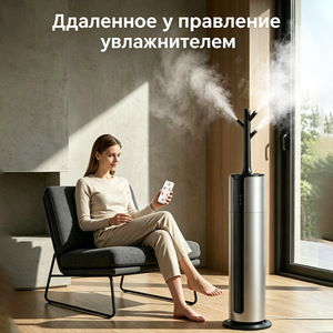 Smart <b>Humidifier</b> 6.1-10L Large Capacity Low Noise For Living Room Bedroom - Product Image 3