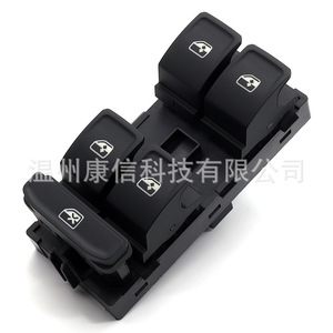 Volkswagen Power <b>Window</b> Switch 5G0 959 857 D Applicable Car <b>Windows</b> Product - Product Image 3
