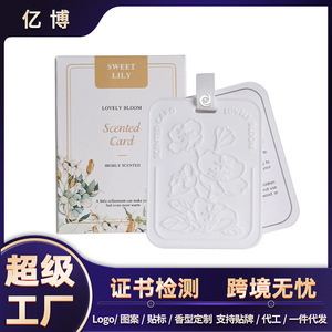 Silicone Wardrobe Fragrance Tags Long Lasting Scented Air Freshener Hanging For Car Clothes Shoe Deodorizer 120-180 Days - Product Image 5