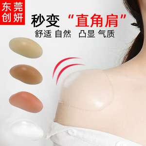 Almohadillas <span class=keywords><strong>de</strong></span> silicona tejidas ligeras, reutilizables e invisibles para realzar los hombros, para ropa, tops, vestidos y conjuntos <span class=keywords><strong>de</strong></span> mujer - Product Image 6