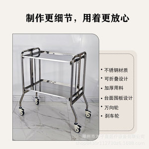 Mu Zixing Stainless Steel Hospital <b>Trolley</b> <b>Foldable</b> 2 Tier With Brake Wheels For Medical Use - Product Image 1