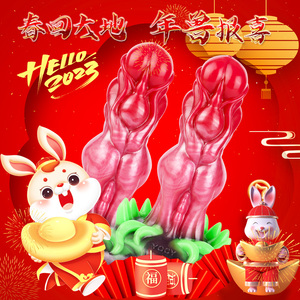 Juguetes Sexuales Realistas de Fantasía YOCY, Suaves, Enormes, de Alta Calidad, Luminosos, con Ventosa, Consolador de Goma con Forma de Animal para Mujeres y Hombres - Product Image 6