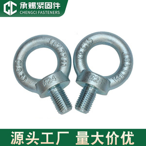 Émerillon de levage galvanisé en acier au carbone Q235 Classe C Niveau 4 M6 M8 M10 M12 M14 M16 pour levage et sécurisation - Product Image 4