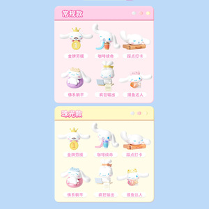 <span class=keywords><strong>Cinna</strong></span> moroll โมเดลตุ๊กตาหมีน่ารักน่ารักขนาด12 + ขายส่ง - Product Image 5