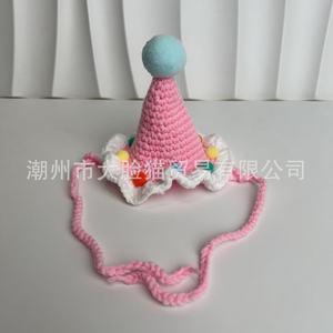 Gorro para mascotas, sombrero de cumpleaños para gatos y perros, accesorio de fiesta de punto de algodón tejido, accesorio decorativo para fotos de mascotas, babero decorativo con pompón en la parte superior - Product Image 4