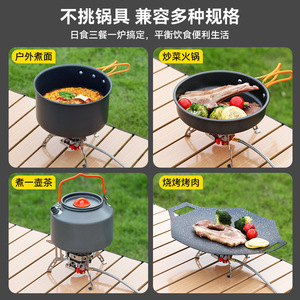 Folding Portable <b>Gas</b> Stove Butane Fuel Windproof Outdoor <b>Camping</b> Cooking Equipment Silver Color 3-5L Capacity - Product Image 4