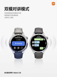 <span class=keywords><strong>Montre</strong></span> <span class=keywords><strong>connectée</strong></span> Xiao <span class=keywords><strong>Mi</strong></span> Watch S4 1,43 pouces OLED, détection de l'oxygène sanguin, du stress et du sommeil, étanche 5ATM, suivi sportif, pour hommes et femmes - Product Image 4