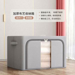 Caja de Almacenamiento Plegable de Tela para Dormitorio, Sala de Estar o Baño - Product Image 2