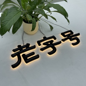 <span class=keywords><strong>Letras</strong></span> <span class=keywords><strong>de</strong></span> PVC 3D con Relieve, Logotipo Publicitario, Identificación, <span class=keywords><strong>Letras</strong></span> Estereoscópicas Multicolores Retroiluminadas para Publicidad y Bodas - Product Image 6