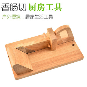 Wood Push Pull Ham Slicer Manual Solid Wood <b>Meat</b> <b>Poultry</b> Tool Natural Color Eco Friendly - Product Image 5