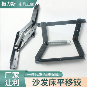 Sofa <b>Bed</b> Hinge C69 1 Telescopic <b>Sliding</b> Hardware Folding Furniture Connecting Joint Surface Mount Cold Rolled Steel Durable - Product Image 2