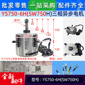 Moteur asynchrone triphasé Gree Ys750-6H 380V pour ventilateur extérieur de climatiseur central - Product Image 2
