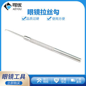 Herramienta de procesamiento de anzuelos de pesca de acero inoxidable, gancho de media montura QT0078 para accesorios de pesca - Product Image 4