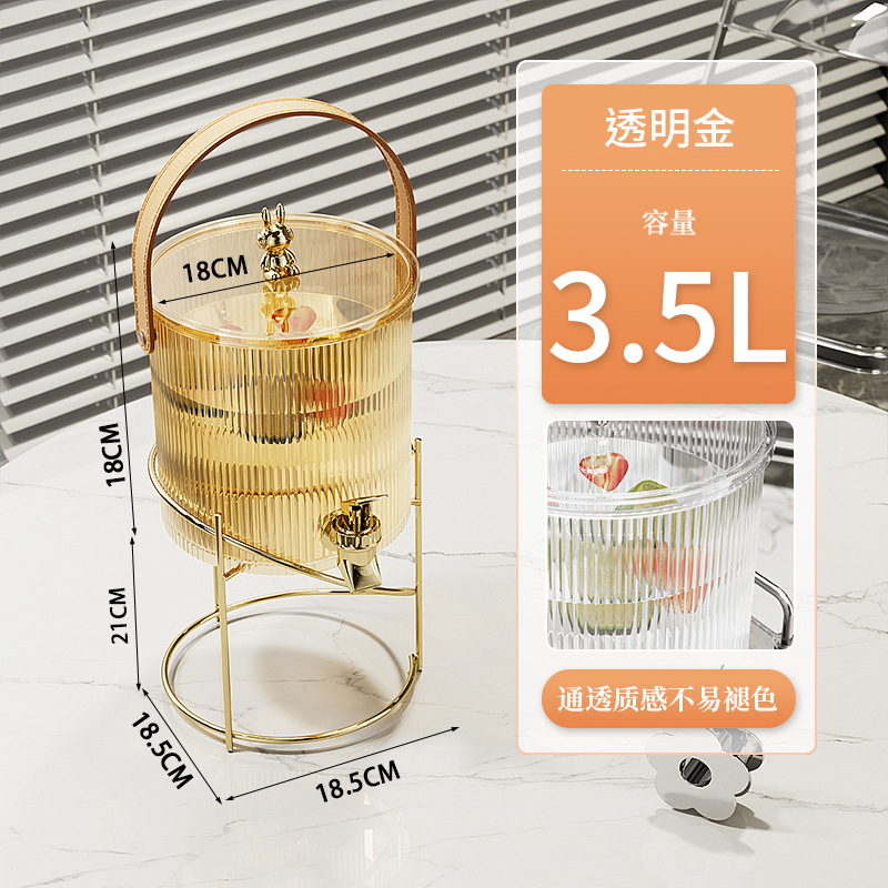 3.5L - Gold Iron Frame