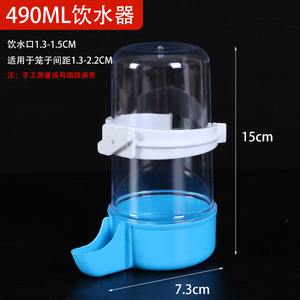 Tự Động 490Ml <span class=keywords><strong>Bird</strong></span> Trung Chuyển Hiện Đại Nhựa Chim Nước Dispenser Với Treo Chai Cho Vật Nuôi Chim Cho Phòng Khách - Product Image 3