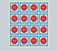 Étiquette adhésive personnalisée à point unique, imperméable et résistante à l'huile, indicateur de température irréversible 80°C, couleur thermique