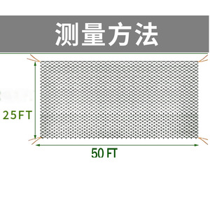 Malla de Jardín de 25 cm de Tamaño de Malla, Red para Bloquear Aves, Red de Protección para Plantaciones Agrícolas - Product Image 4