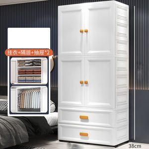 Armoire de chambre à coucher en plastique à 4 couches pour adultes et enfants, tiroirs de rangement pour vêtements, couleurs assorties. - Product Image 3
