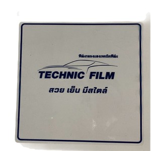 ฟิล์มเทคนิค พีวีซี ฟิล์มทรานเฟอร์ พิมพ์ดิจิตอล ผิวมันเงา ใส โปร่งแสง - Product Image 1