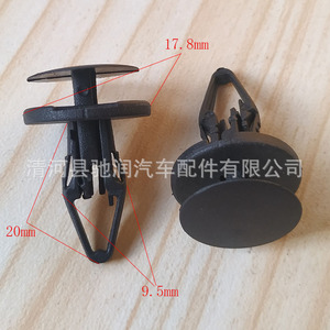 Car <b>Buckle</b> 11589292 17.8mm 20mm 9.5mm For Ford Buick Chevrolet Changan Bumper <b>Clip</b> Replacement Part - Product Image 1