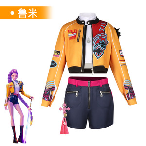 Costume de cosplay Starry Garden Lumi Mirazoe, tenue de personnage d'anime, tailles S, M, L, XL, XXL, taille unique - Product Image 1