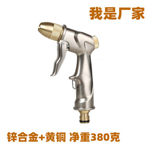 Zinc Alloy All Copper <b>Water</b> <b>Gun</b> Adjustable Car Wash Garden Spray <b>Gun</b> <b>Bullet</b> Shape High Pressure 20 Bar - Product Image 3