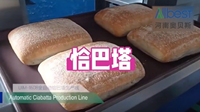 Machine automatique de division et de découpe de pâte à pain, baguettes, pains et croissants – Équipement de boulangerie commerciale pour la production de pâtisseries