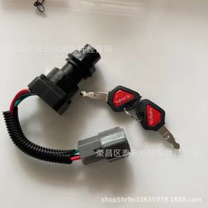 Interruptor de encendido Kubota Rc461 53962 para tractor, accesorio con llaves, color negro - Product Image 4