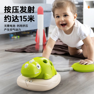 <b>Dropshipping</b> Shopify 3 In 1 Dinosaur Sports Machine Ring Toss Jump Rope Rocket Launcher Indoor Outdoor Kids Exercise Toy Gift - Product Image 2
