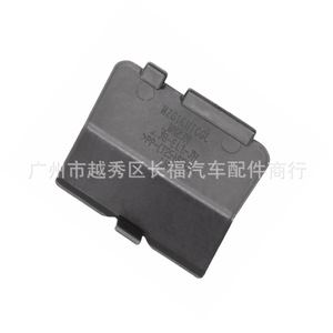 Couvercle de crochet de remorquage pour pare-chocs arrière, pour Mazda 6 2014 2015 2016 2017, gauche et droite, pièce en plastique GJR950EK1 GJR950EL1 - Product Image 2