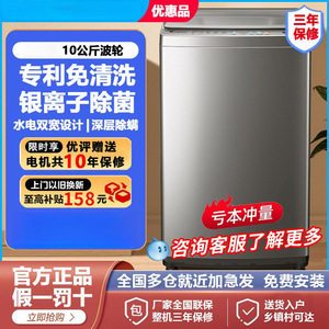 Front Load <b>Washer</b> 10kg Glass Door Anti Mite Antibacterial Drum Clean Stainless Steel Tub - Product Image 2