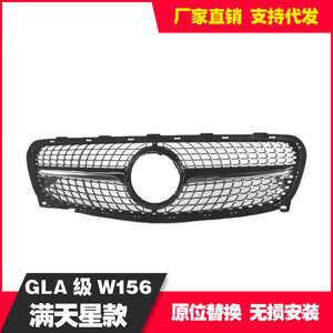 Mercedes-Benz GLA-Class X156 2017-2019 Single Bar Grille ABS Plastic Front Bumper Replacement Part - Product Image 5