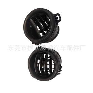 Round Air Vent For Toyota Yaris 2010 2018 <b>Abs</b> Material Replacement Part - Product Image 3