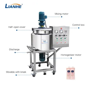 100L 헤어 샴푸 목욕 젤 액체 세제 만들기 믹서 핸드 워시 만들기 기계 액체 비누 믹서 기계