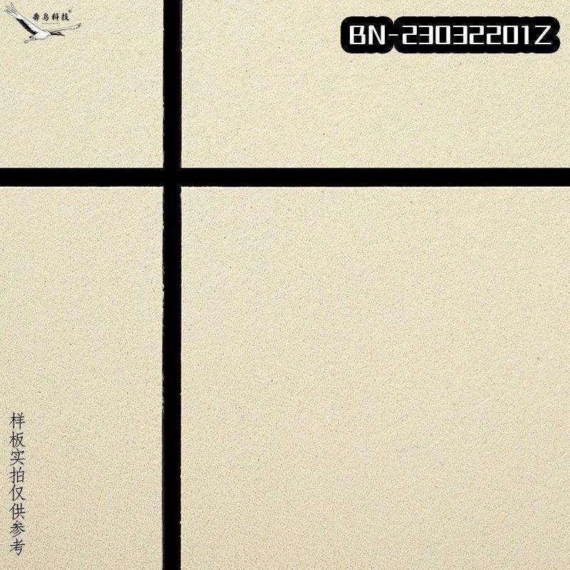 Section 2201 - Paragraphe 2201 ; Paquet de 2,50 kg - 2,50 kg