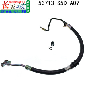 ท่อพาวเวอร์สตีลริง 53713-S5D-A05 สำหรับฮอนด้า ซีวิค 2001-2005 อะไหล่ทดแทนแรงดันสูง - Product Image 5