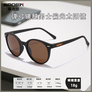 Gafas de Sol Polarizadas 2024 para Hombre, Protección UV400 para Ciclismo y Deportes al Aire Libre, Montura Completa, Gafas de Sol Modernas - Product Image 5
